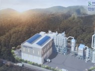 [경기티비종합뉴스] 단독취재 4탄" 안성 양성면 의료폐기물 소각장 추진…