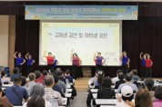 [경기티비종합뉴스] 한경국립대 김찬기 총장, 4060의 새로운 도전 응원…안성 중장년 행복캠퍼스 하반기 출발