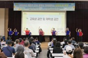 [경기티비종합뉴스] 한경국립대 김찬기 총장, 4060의 새로운 도전 응원…안성 중장년 행복캠퍼스 하반기 출발