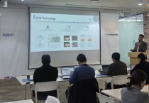 [경기티비종합뉴스] 화성산업진흥원 전병선 원장, ‘IR Boost 데모데이’ 성료