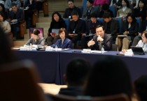 [경기티비종합뉴스] 경기도교육청, 지역 교육 현장의 목소리 경청하다! 2차 지역 현안 보고회 개최
