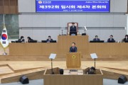[경기티비종합뉴스] 경기도의회 방성환 대표의원, 경기도 ‘채무 7조 원’ 강한 질타!  도청-교육청-의회 실질적인 협치… 낮은 자세로 도민 섬길 것