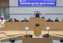 [경기티비종합뉴스] 경기도의회 방성환 대표의원, 경기도 ‘채무 7조 원’ 강한 질타!  도청-교육청-의회 실질적인 협치… 낮은 자세로 도민 섬길 것