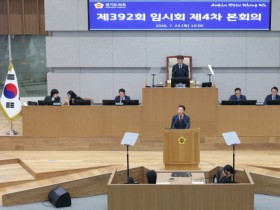 [경기티비종합뉴스] 경기도의회 방성환 대표의원, 경기도 ‘채무 7조 원’ 강한 질타!  도청-교육청-의회 실질적인 협치… 낮은 자세로 도민 섬길 것