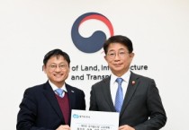 [경기티비종합뉴스] 경기도, 오후석 부지사, 국토교통부장관 찾아 경기남부광역철도 등 40개 철도사업 제5차 국가철도망 반영 건의