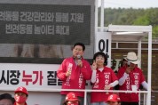 [경기티비종합뉴스] 이상일 용인특례시장 후보, 시민의 목소리와 함께 용인중앙시장 거리 유세 총력