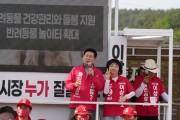 [경기티비종합뉴스] 이상일 용인특례시장 후보, 시민의 목소리와 함께 용인중앙시장 거리 유세 총력