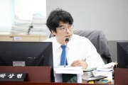 [경기티비종합뉴스] 경기도의회 기획재정위원회 박상현 의원, “도시개발 자금도 전략…놀리는 돈 없이 이자 수익까지 챙겨야”