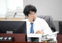 [경기티비종합뉴스] 경기도의회 기획재정위원회 박상현 의원, “도시개발 자금도 전략…놀리는 돈 없이 이자 수익까지 챙겨야”