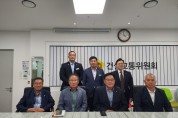 [경기티비종합뉴스] 경기도의회 건설교통위원회 고찬석 위원장, 개인택시업계 현안 점검...간담회 개최