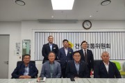 [경기티비종합뉴스] 경기도의회 건설교통위원회 고찬석 위원장, 개인택시업계 현안 점검...간담회 개최