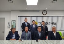 [경기티비종합뉴스] 경기도의회 건설교통위원회 고찬석 위원장, 개인택시업계 현안 점검...간담회 개최