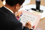 [경기티비종합뉴스] 경기도민장학회 장학생 만난 김동연 ,“공짜 아냐. 나중에 우리 사회에 갚아야”