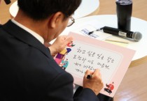 [경기티비종합뉴스] 경기도민장학회 장학생 만난 김동연 ,“공짜 아냐. 나중에 우리 사회에 갚아야”