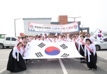 [경기티비종합뉴스] 이충우 여주시장, 제107주년 여주 4‧3만세운동...시민과 함께 걷다
