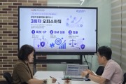 [경기티비종합뉴스] 전병선 화성산업진흥원장 “창업기업 고민, 전문가와 함께 풀어요”…‘오피스아워’ 운영
