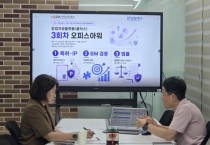 [경기티비종합뉴스] 전병선 화성산업진흥원장 “창업기업 고민, 전문가와 함께 풀어요”…‘오피스아워’ 운영