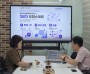 [경기티비종합뉴스] 전병선 화성산업진흥원장 “창업기업 고민, 전문가와 함께 풀어요”…‘오피스아워’ 운영