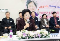 [경기티비종합뉴스] 김경희 이천시장, 을사년 새해 14개 읍면동 주민과의 대화 마무리