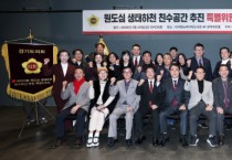 [경기티비종합뉴스] 경기도의회 국민의힘, 원도심 생태하천 친수공간 추진 특별위원회 출범