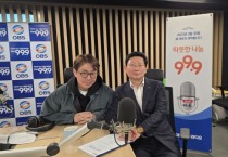 [경기티비종합뉴스] 이상일 용인특례시장 “용인에 반도체 1000조원 투자된다…용인은 대한민국 미래 경쟁력을 좌우하는 핵심 지역 될 것”