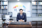[경기티비종합뉴스] 성수석 이천시장, 현장 직원들과 소통…“시민과 매일 만나는 직원들이 이천시의 얼굴”