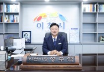 [경기티비종합뉴스] 성수석 이천시장, 현장 직원들과 소통…“시민과 매일 만나는 직원들이 이천시의 얼굴”