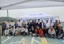 [경기티비종합뉴스] 경기평택항만공사 김금규 사장, 무사고·무재해 기원 ‘제부마리나 안전기원제’ 개최
