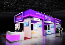 [경기티비종합뉴스] 용인특례시, ‘제27회 반도체대전(SEDEX 2025)’ 참가