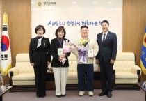 [경기티비종합뉴스] 경기도의회 이채영 의원, 경기도의회 홍보대사 위촉식 참석