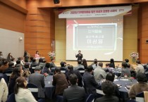 [경기티비종합뉴스] 용인특례시, 지역 문화예술 발전 이끈 유공자 47명 표창