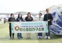 [경기티비종합뉴스] 용인특례시의회 의원연구단체 탄소중립연구소Ⅲ, 환경의 날 맞아 기후불평등 해소 캠페인 전개