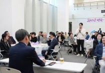 [경기티비종합뉴스] 광주시, 기업인과 소통하는 ‘기업 정책 간담회’ 개최