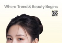 [경기티비종합뉴스] 경기도, ‘2025 K-뷰티 엑스포 대만’에서 수출상담액 3,209만 달러 달성