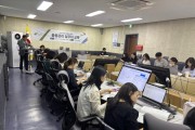 [경기티비종합뉴스] 여주시, 재물조사 실무 교육 진행