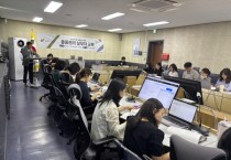 [경기티비종합뉴스] 여주시, 재물조사 실무 교육 진행