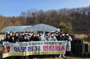 [경기티비종합뉴스] 용인시자원봉사센터 권오성센터장, 6개 기업과 함께한  동절기 난방연료 지원사업 추진