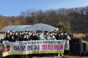 [경기티비종합뉴스] 용인시자원봉사센터 권오성센터장, 6개 기업과 함께한  동절기 난방연료 지원사업 추진