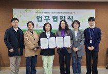 [경기티비종합뉴스] 용인특례시 수지구보건소, ‘수원시환경성질환아토피센터’와 업무협약