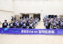 [경기티비종합뉴스] 화성특례시의회, 의원 정수 증원 위한 제도 개선 촉구