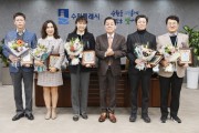 [경기티비종합뉴스] 수원시, ‘2024년도 공무원 대상’ 시상식 열고, 5명에게 표창패 수여