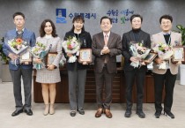 [경기티비종합뉴스] 수원시, ‘2024년도 공무원 대상’ 시상식 열고, 5명에게 표창패 수여