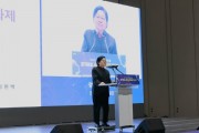 [경기티비종합뉴스] 경기도, ‘경기여성 국제포럼’에서 세계 여성리더와 여성의 기회 확대 논의