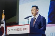[경기티비종합뉴스] 이충우 여주시장, 민선 9기 출범… “시민 중심 행정으로 행복도시 희망여주 만들겠다”