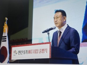 [경기티비종합뉴스] 이충우 여주시장, 민선 9기 출범… “시민 중심 행정으로 행복도시 희망여주 만들겠다”