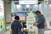 [경기티비종합뉴스] 여주시, 2026년 제2회 추가경정예산안 의회 제출