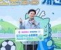 [경기티비종합뉴스] 이상일 용인특례시장, “명지대와 상생 협력 이어가 시민·학생 위한 시설 조성 노력”