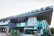 [경기티비종합뉴스] 경기도농수산진흥원, 경기도 친환경농산물유통센터 입주기업 공개모집