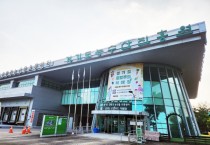 [경기티비종합뉴스] 경기도농수산진흥원, 경기도 친환경농산물유통센터 입주기업 공개모집