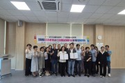 [경기티비종합뉴스] 이천시 남부건강생활지원센터, 장호원읍 주민자치회와 협약 체결